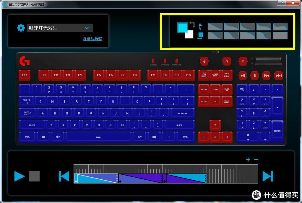 全能RGB—Logitech 罗技 G810 欧姆龙轴 机械键盘开箱