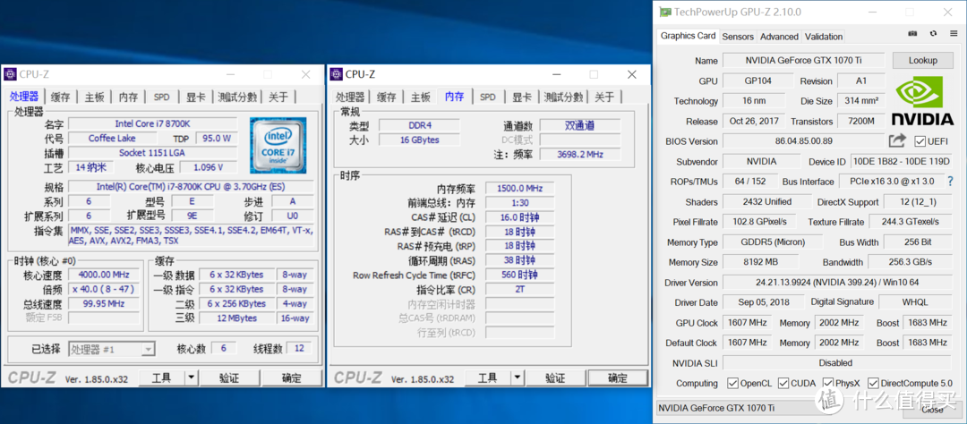 谁是真正的游戏神U？i7 8700K/Ryzen7 2700X同频战个痛！