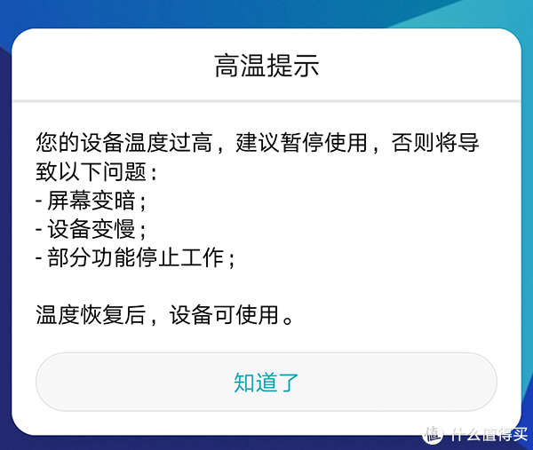 荣耀v10手机评测丨荣耀v10手机怎么样