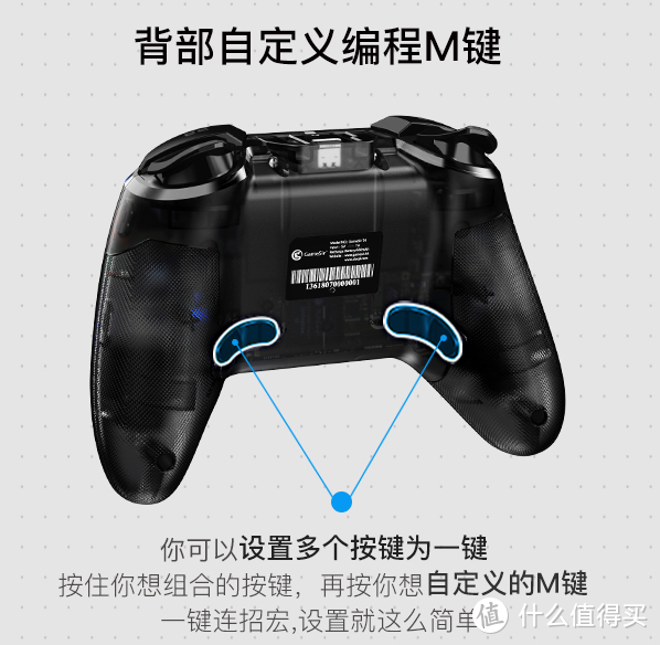 入门级switch游戏手柄体验—盖世小鸡T4手柄体验