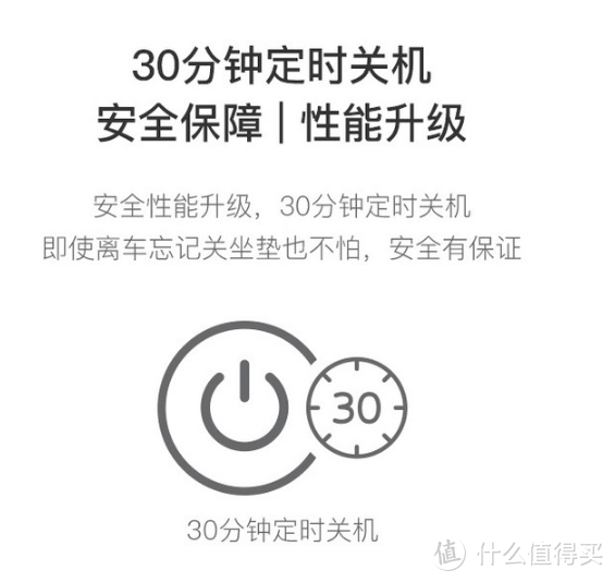 车品业内良心：网易严选 网易智造冷暖超薄汽车坐垫简评