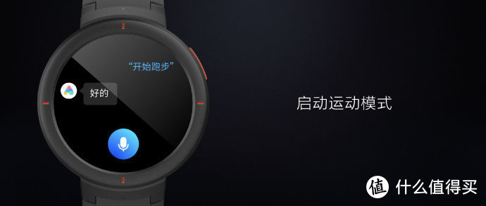 如何评价华米科技发布的 Amazfit 智能手表？