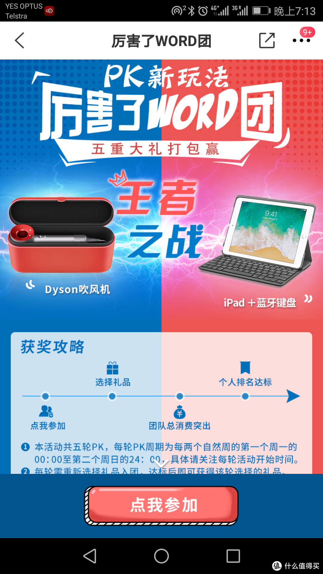 为什么要拥有自己的信用卡？