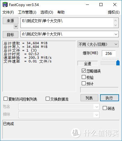 硬盘备份更简单，奥瑞科6228US3-C硬盘座体验