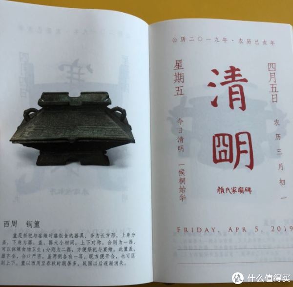 选取与烹饪器皿有关的文物