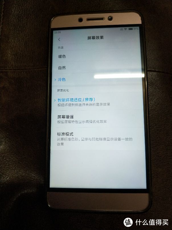 乐视2换新装！廉颇老矣尚能饭否？MIUI10初体验