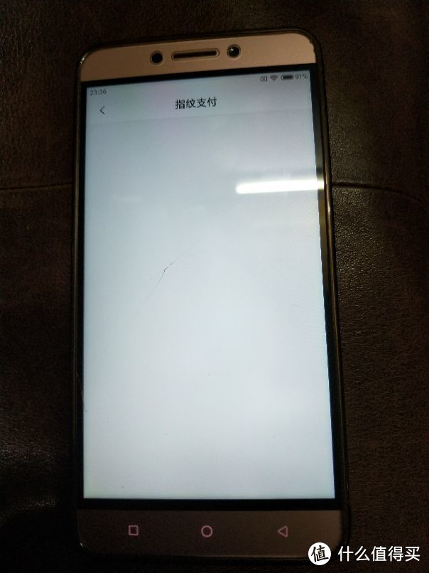 乐视2换新装！廉颇老矣尚能饭否？MIUI10初体验