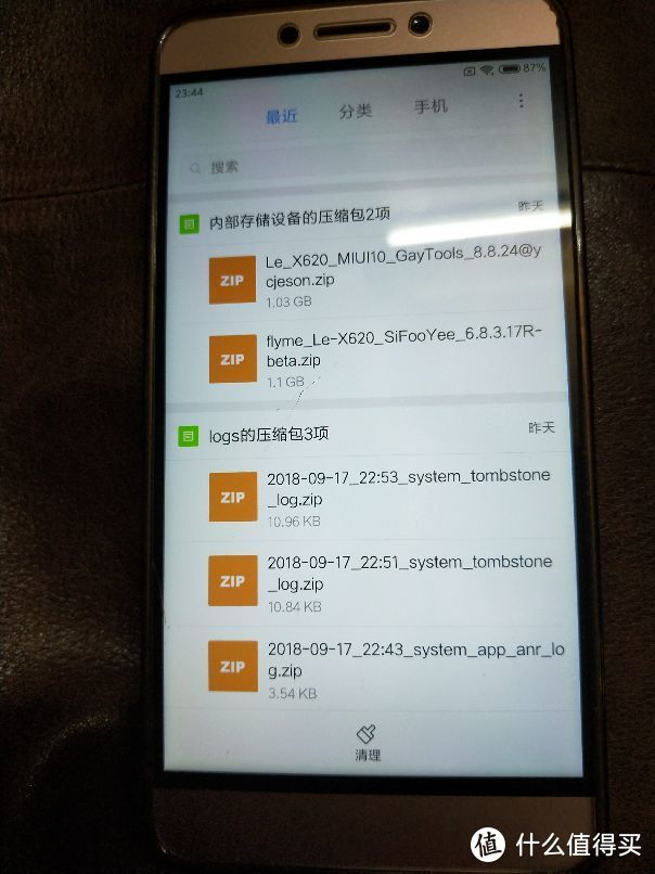 乐视2换新装！廉颇老矣尚能饭否？MIUI10初体验