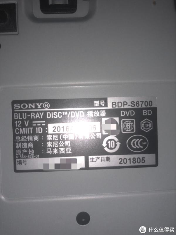 今年5月份生产,算是比较新鲜的