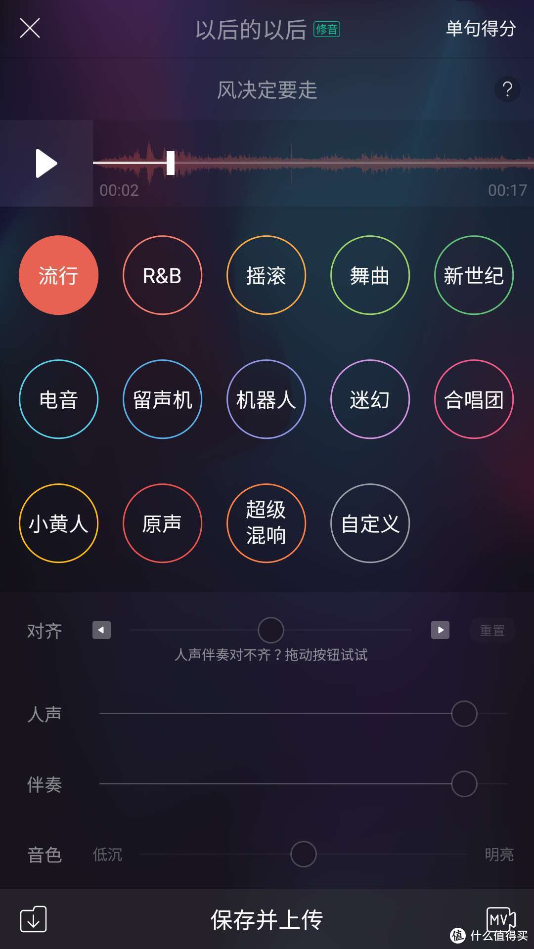 为什么你还撩不到小姐姐？因为你缺了这个神器....