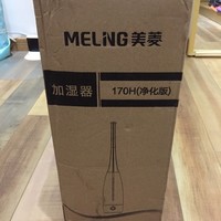 美菱 MH-170 加湿器外观展示(底座|滤芯|模式)