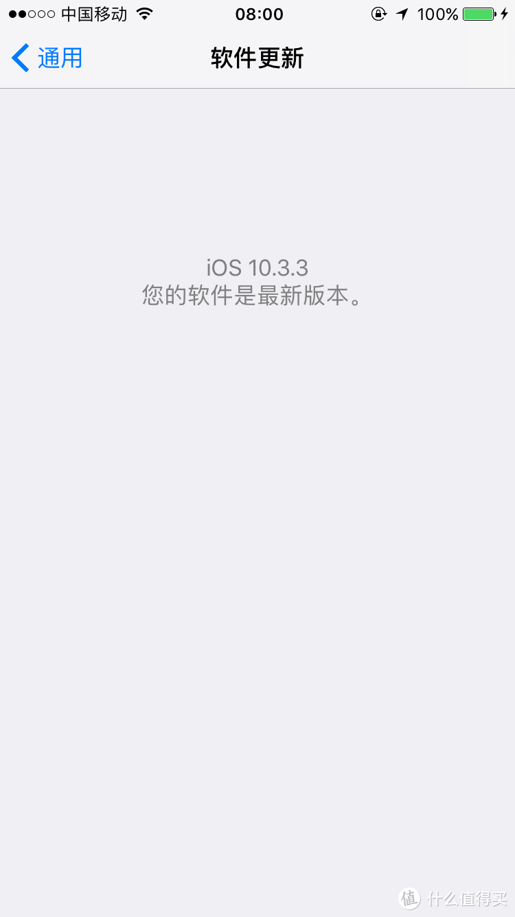 iPhone 6s升级iOS 12.0系统，只赚不赔（附Siri呼叫短号方法）