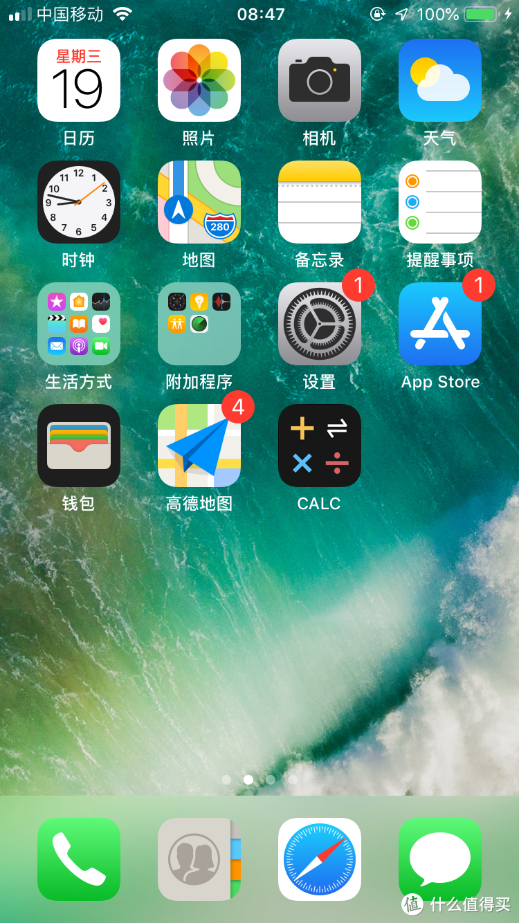 iPhone 6s升级iOS 12.0系统，只赚不赔（附Siri呼叫短号方法）