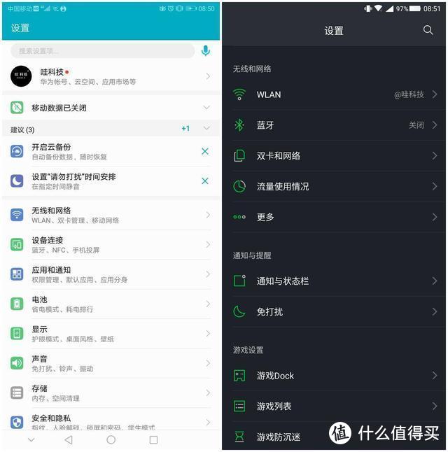 荣耀Note10对比黑鲨游戏手机，谁表现更优秀？