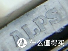 古董键盘—ALPS原生轴肉眼识别大法