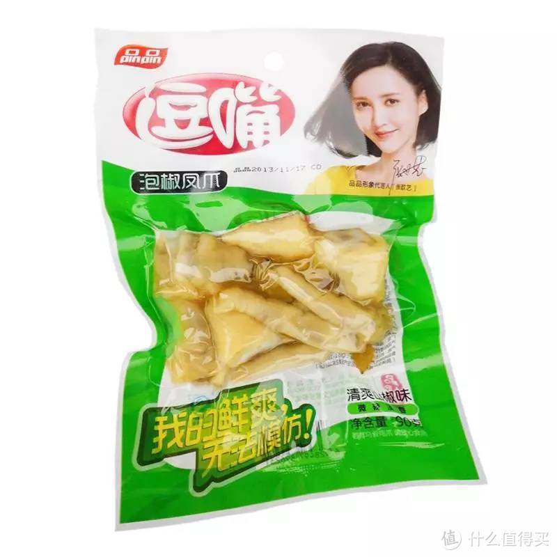 【值日声】20款无限回购的白菜零食，一口就幸福感爆棚！酸甜咸辣，你好哪口？