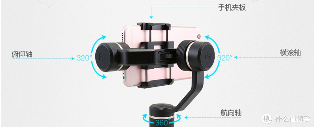 旅游出行必备的器具 飞宇科技 星刃spg2 手持稳定器