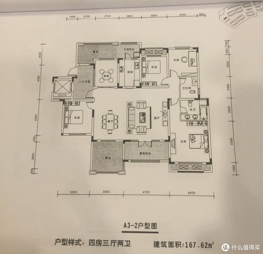 这是拍的开发商的图纸，实际房子跟这个是左右镜像的