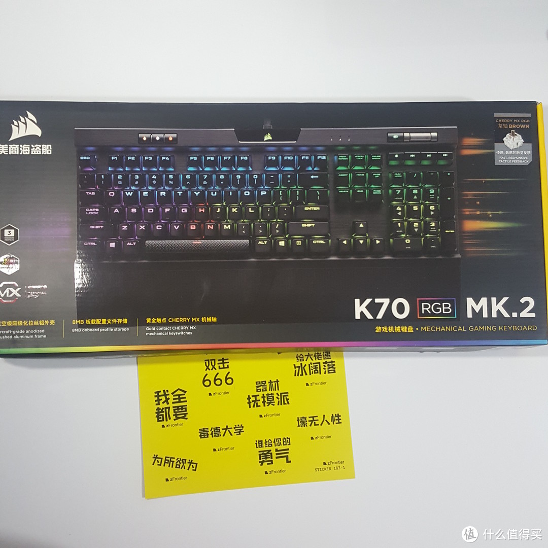 海盗船 k70 mk.2 机械键盘 使用分享