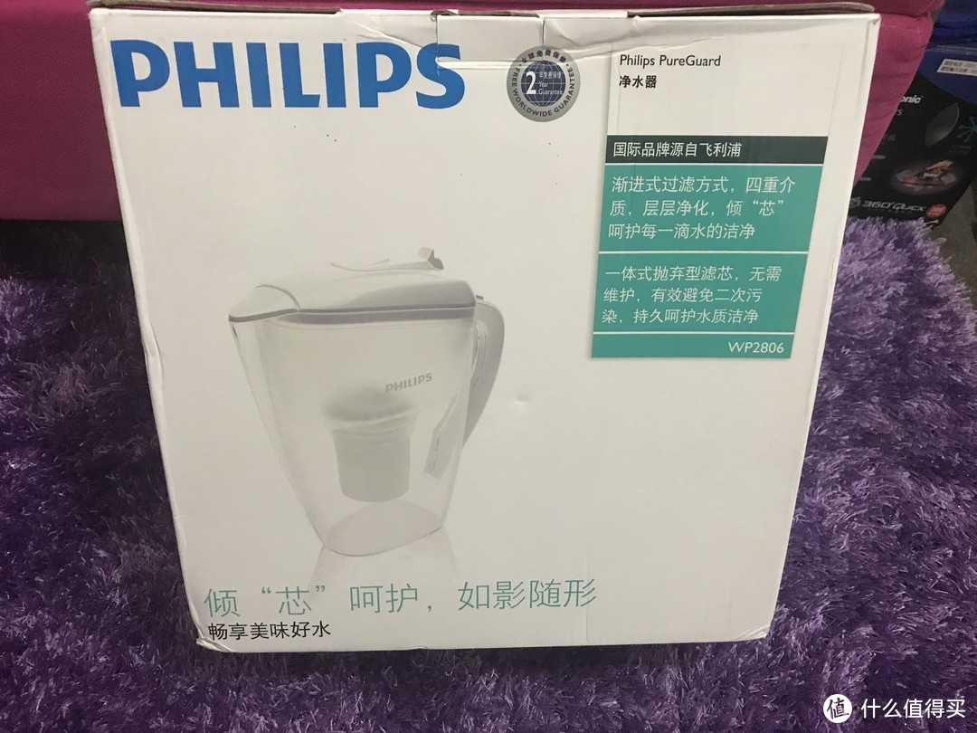 给饮用更佳的口感—飞利浦（PHILIPS）wp2806 净水壶 开箱及使用体验