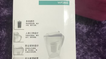 飞利浦 wp2806 净水壶使用总结(价位|性价比|效果)