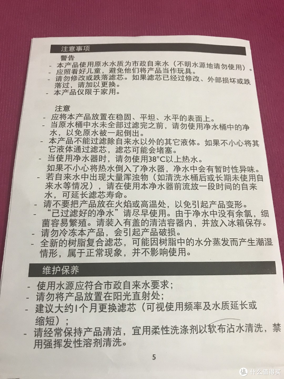 产品的说明书中给出了详细的使用说明