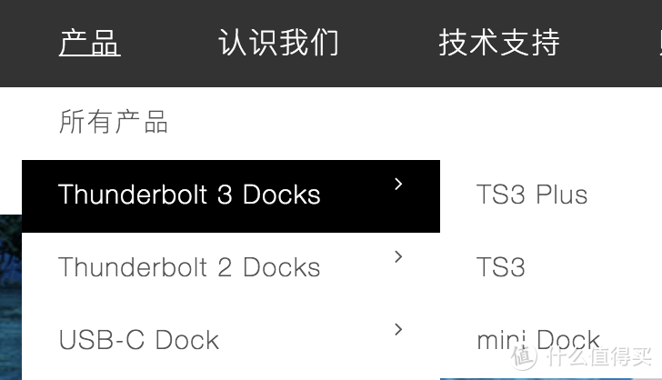 miniDock 产品定位