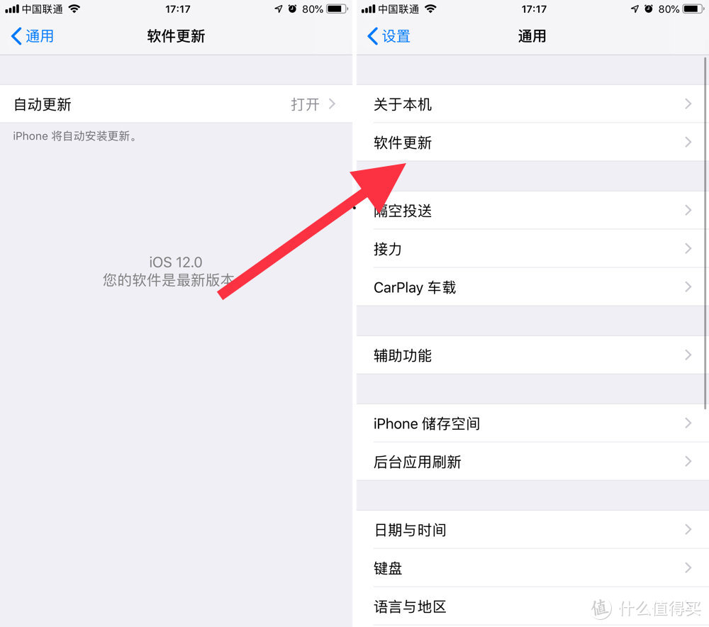 不想升级出问题？收下这份 iOS 12 安全升级指南，让你的 iPhone 再战两年！