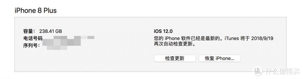 不想升级出问题？收下这份 iOS 12 安全升级指南，让你的 iPhone 再战两年！