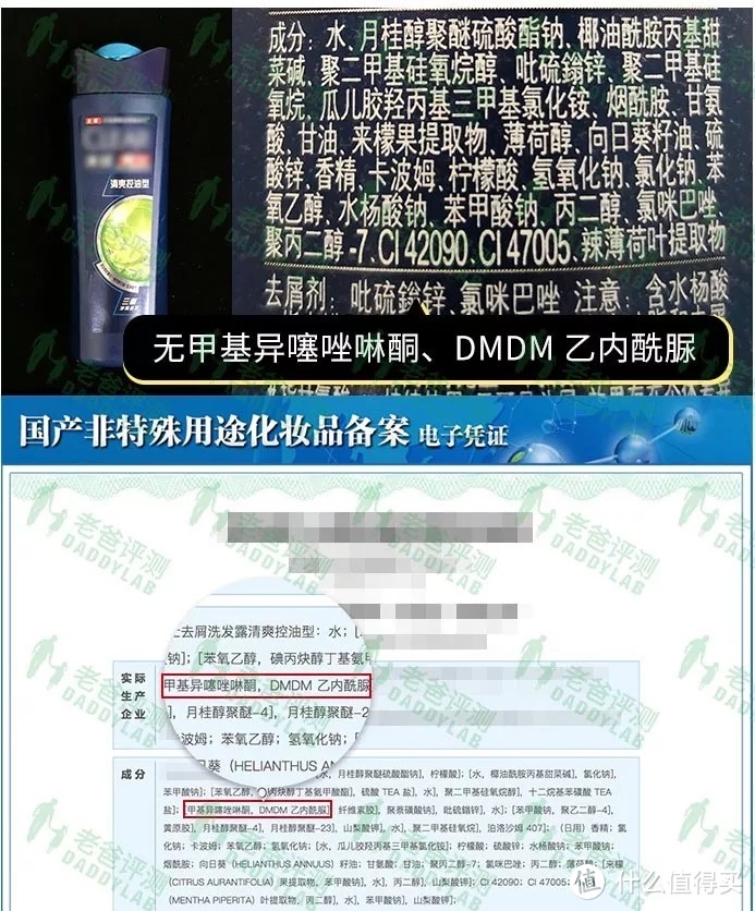 头皮痒头屑多容易油干涩枯软趴趴掉头发—别念了，赶紧点进来