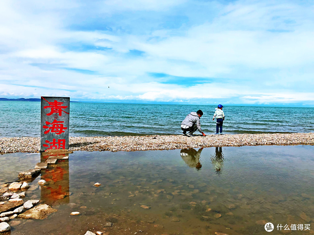 带着宝贝去旅行——西北大环线