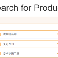 除了硅胶材料质感，其他都已完美--看我众测硕而博9162-3D指揉洁面仪