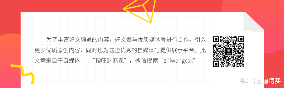 3个金库存钱法， 2个投资赚钱原则，告诉你富人是如何赚钱的