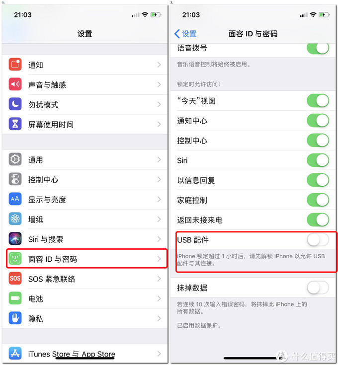 Iphone X亲身体验15个新功能 告诉你是否应该升级ios12正式版 手机软件 什么值得买