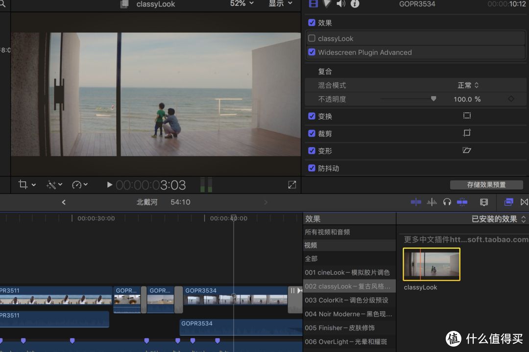 【生活需要仪式感】1分钟视频剪辑教程，用Final Cut Pro剪辑你的生活
