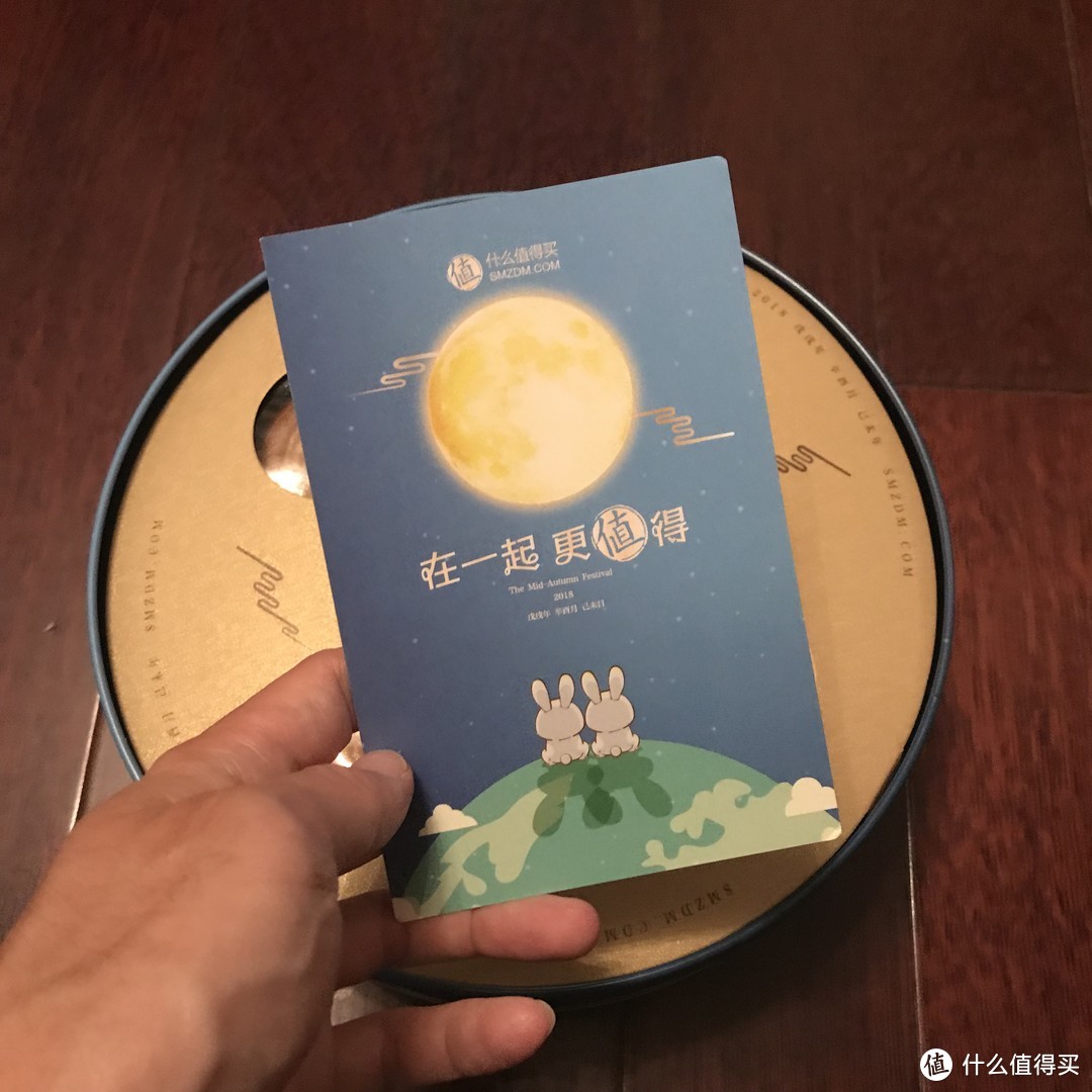 中秋佳节！不舍得吃的SMZDM 什么值得买 定制月饼礼盒 开箱