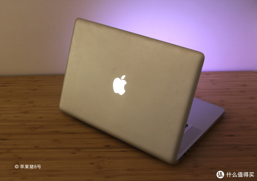 关公战秦琼:apple 苹果 macbook pro 2018款 vs 2008款 对比评测