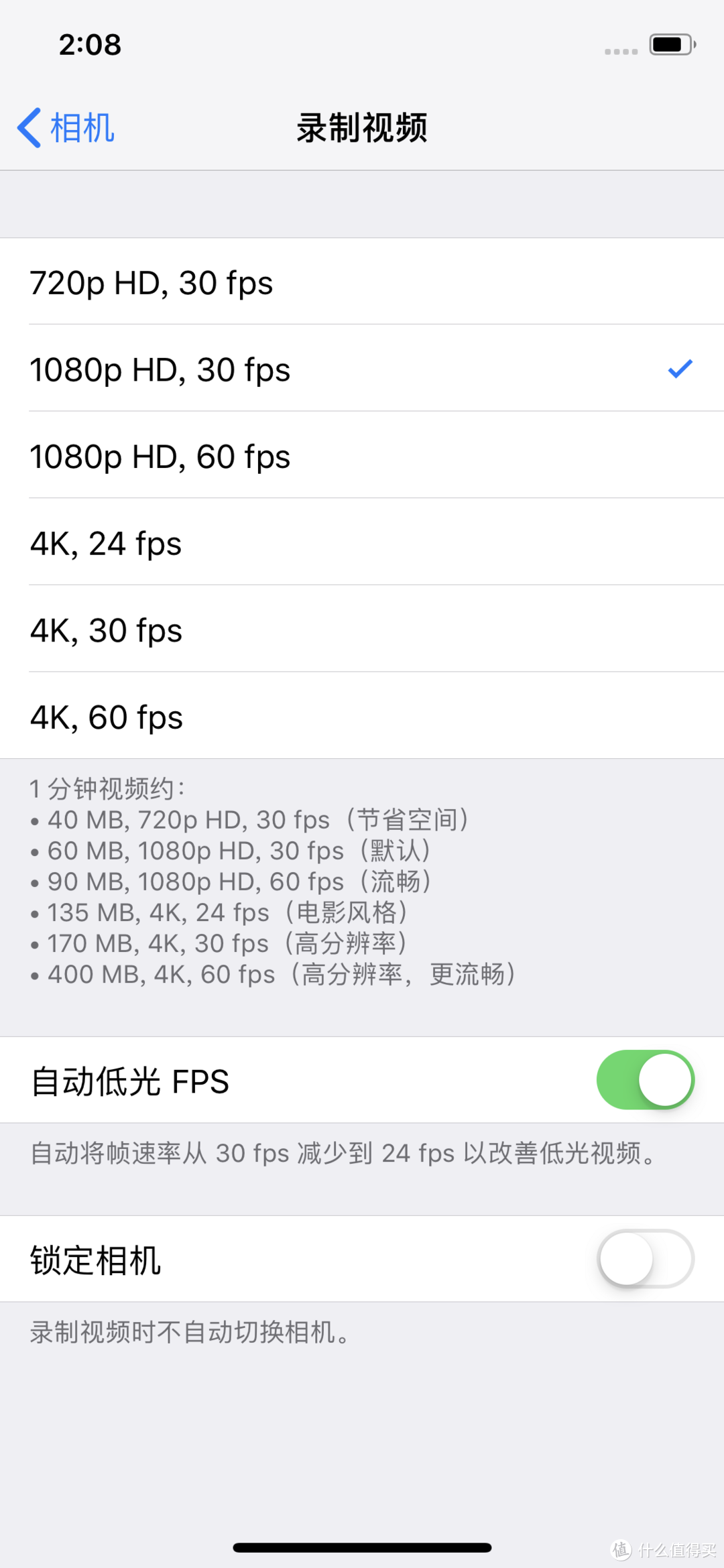 新手机就是爽：苹果 iPhone Xs开箱以及iPhone7小PK