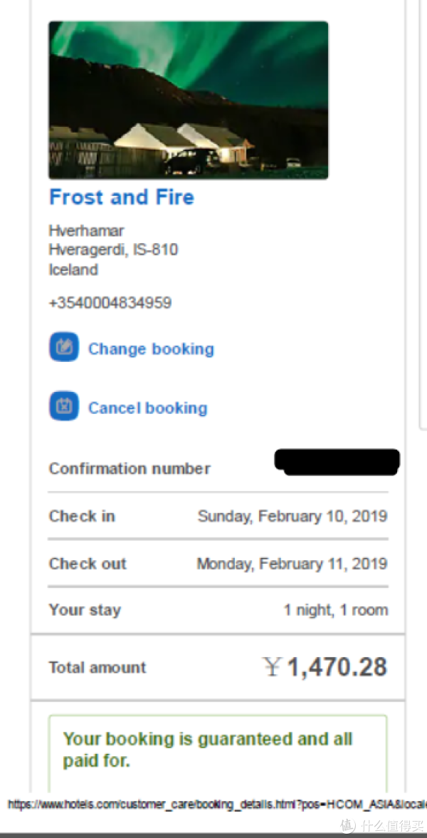 这个是使用hotels订的一个酒店