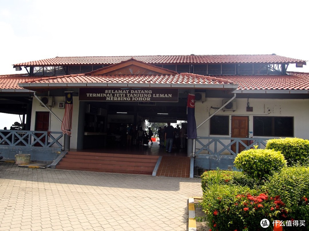 上岛必经的丰盛港TANJUNG LEMAN JETTY