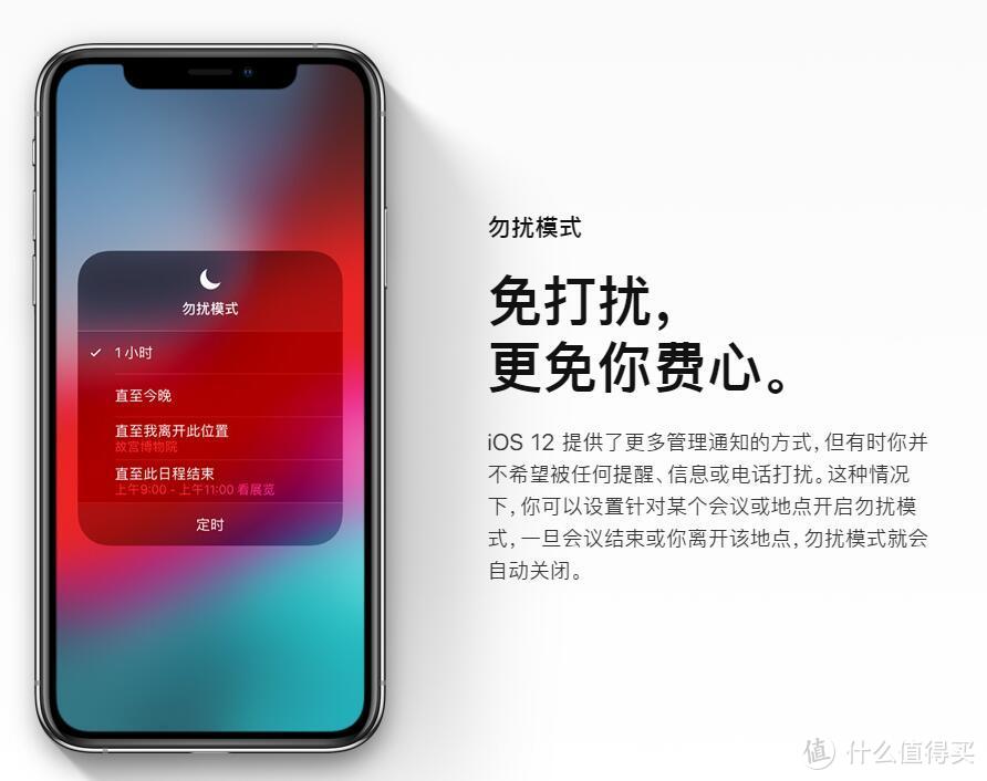 完美外观背后的瑕疵—两个月OPPO Find X 手机使用体验