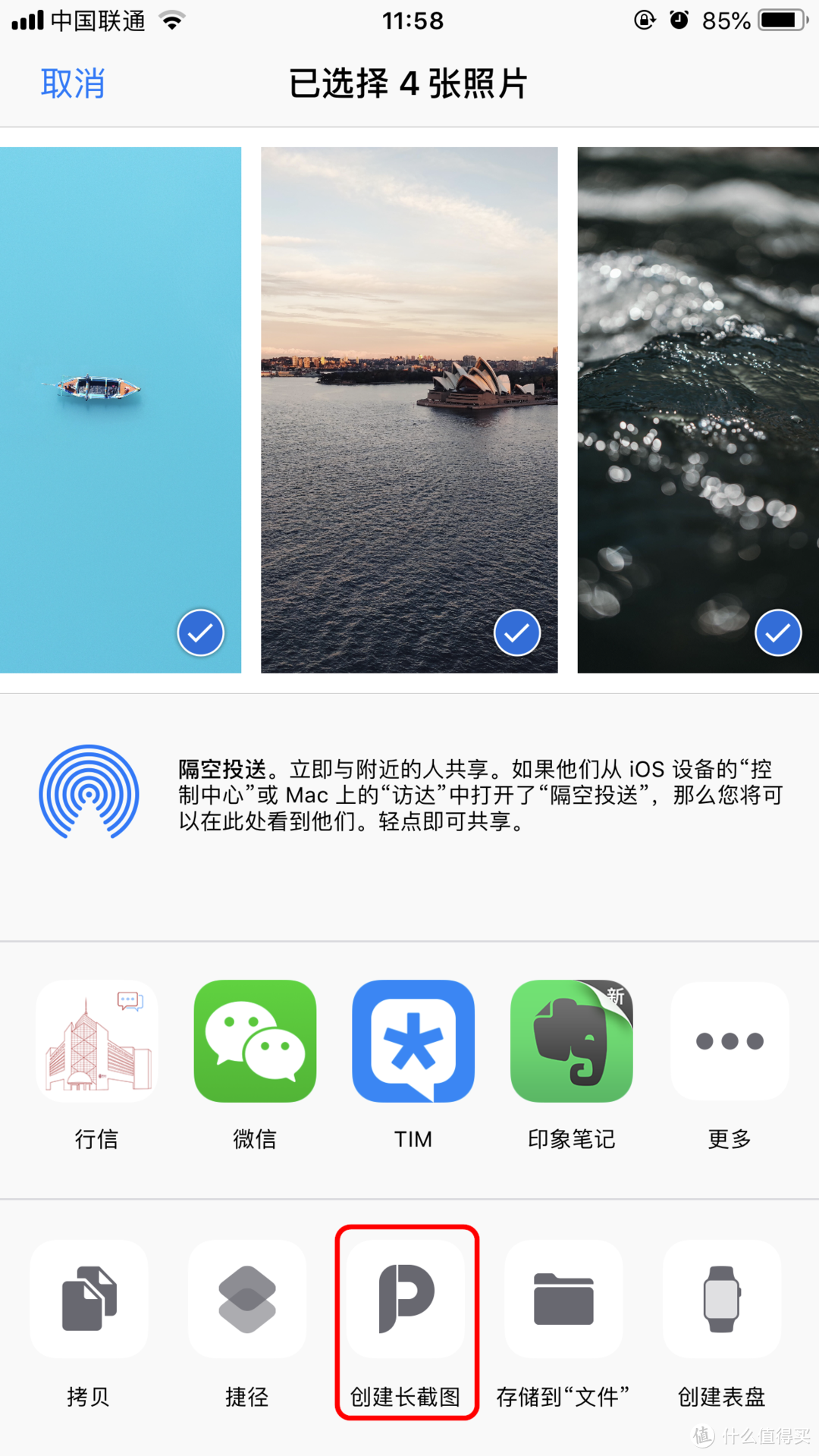 一元钱你买不了吃亏：App Store 那些小而美的一元收费应用（篇一）