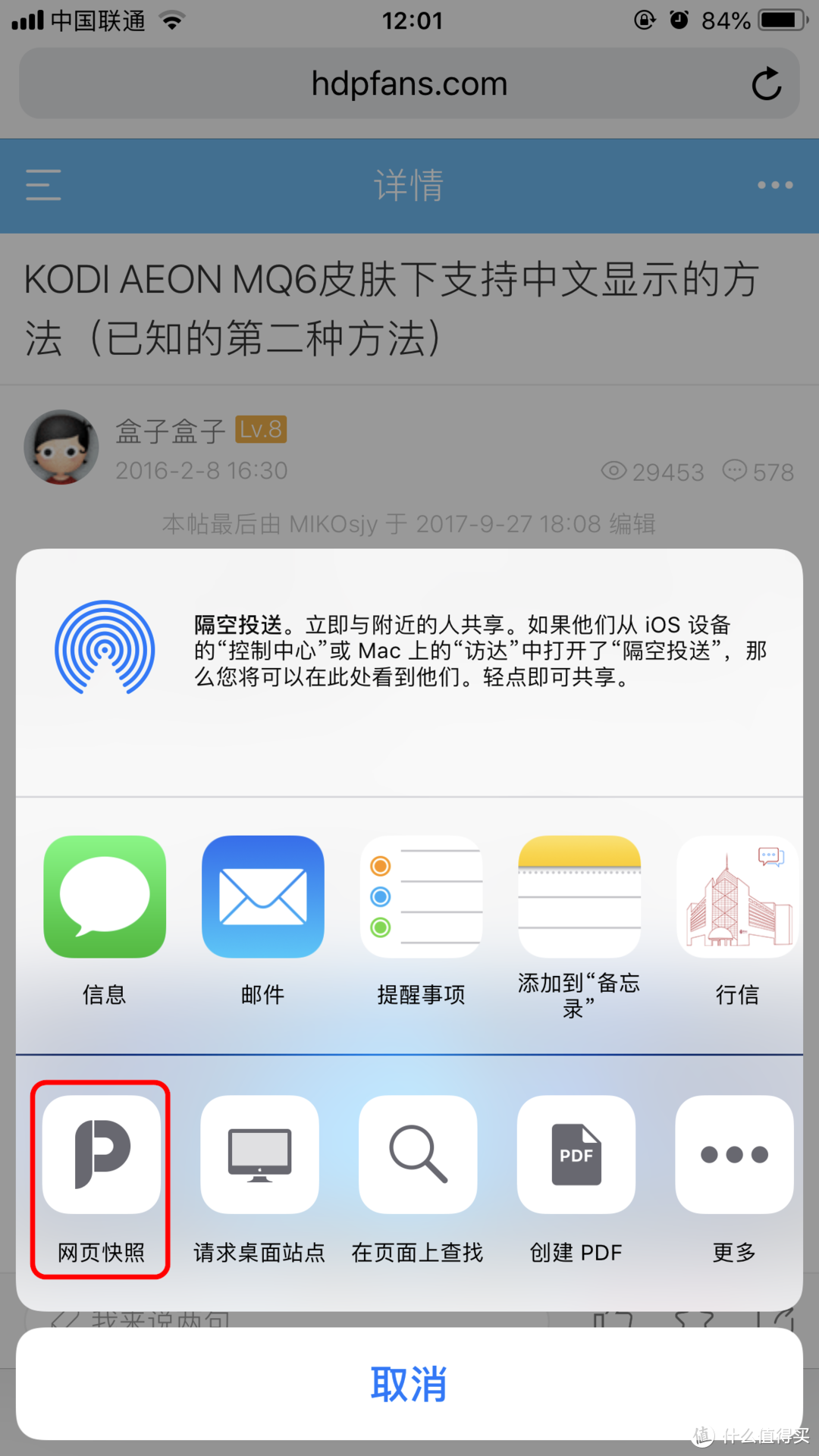 一元钱你买不了吃亏：App Store 那些小而美的一元收费应用（篇一）