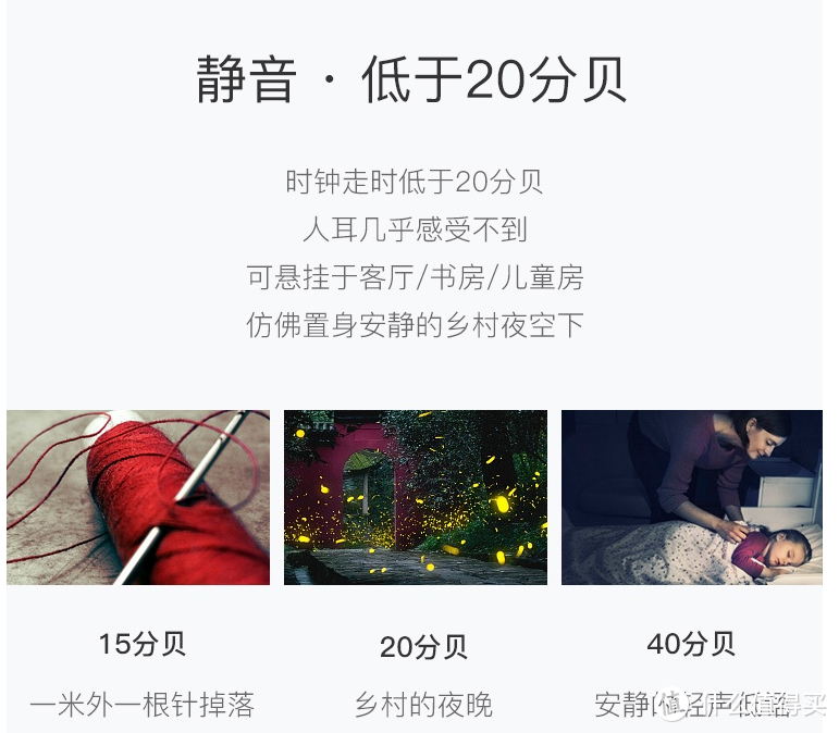 草创寒舍收官就是你了：网易严选北欧风极简挂钟开箱