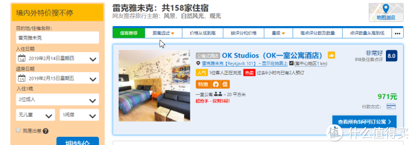 第四个月价格，略有上涨