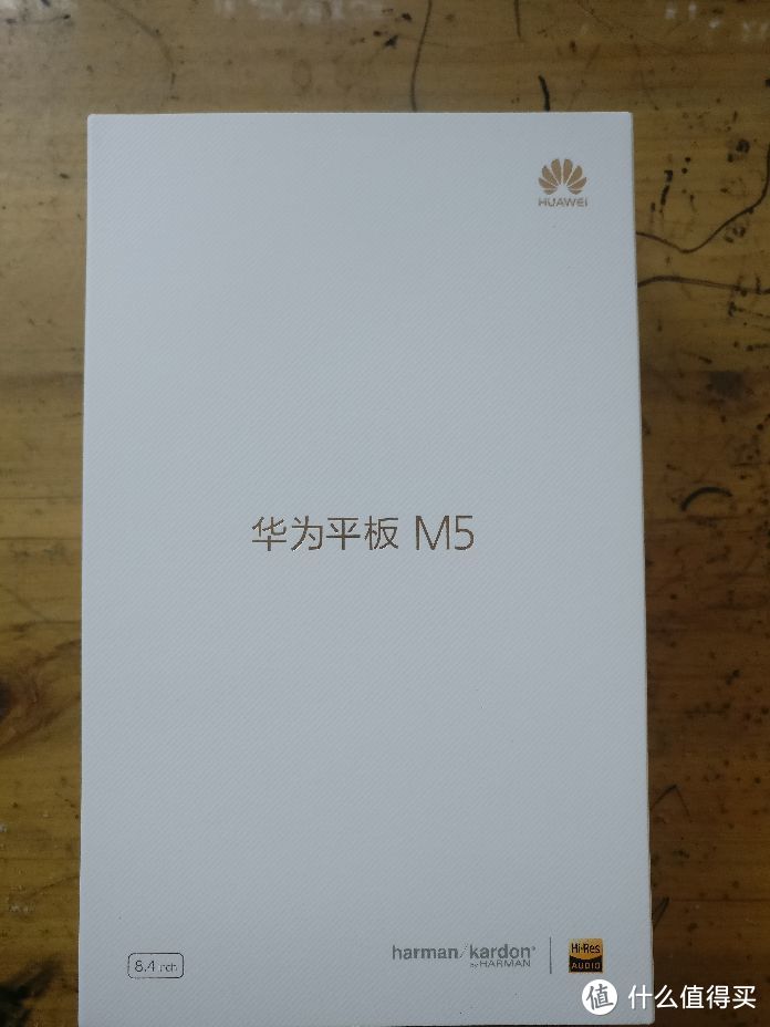 HUAWEI 华为 m5 平板电脑 开箱