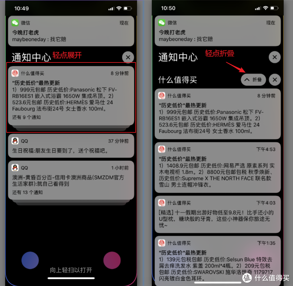 iOS12新特性盘点，看完再决定升不升！