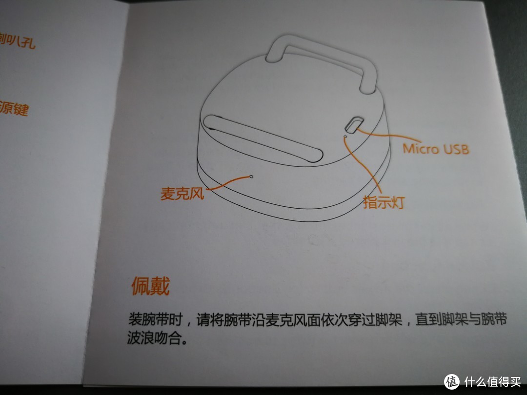 没有看说明书的习惯，不过不看的话估计能搜到的资料有限，还是通过说明书多了解一下吧