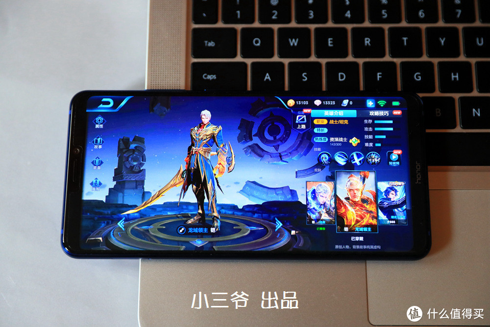 【小三爷出品】网络流传的荣耀Note10六大槽点，了解一下？