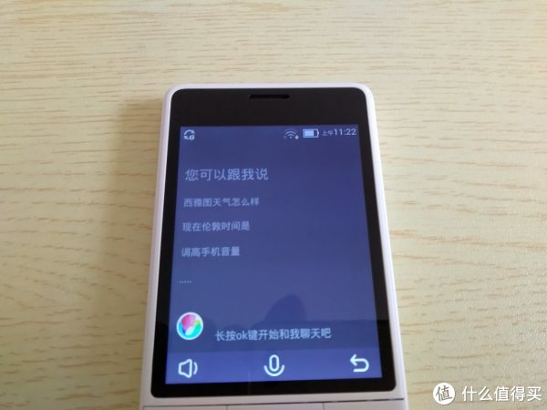 大名鼎鼎的小爱同学。同时在黑屏的情况下，长按#号键也能唤出小爱同学